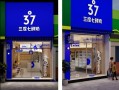 鲜奶店利润怎么样（鲜奶店利润怎么样啊）