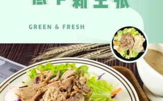 鲜出道半成品菜可靠吗,鲜出道加盟费多少