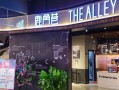 学校旁边开高端奶茶怎么样（在学校内开一家奶茶店是否合适）