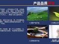 怎么样把茶卖点呢（怎样将茶卖的更好）
