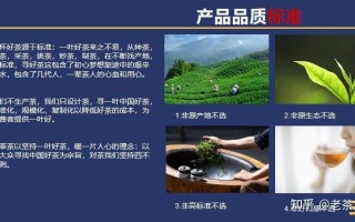 怎么样把茶卖点呢（怎样将茶卖的更好）