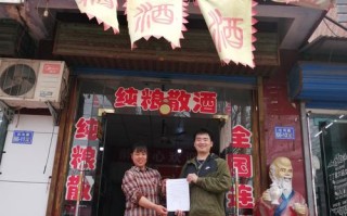怎么样营销小餐馆（如何去跑饭店超市推销散酒）