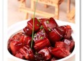 红烧肉是哪里（红烧肉是哪里的菜系）