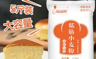 做蛋糕的低筋粉哪里买（低筋面粉一般哪里有卖）