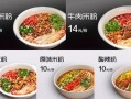 米粉的利润怎么样（米粉的利润怎么样）