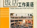 去餐馆上班怎么样（去餐馆上班怎么样英语）
