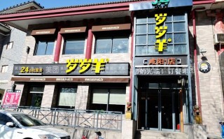 岁岁羊火锅消费怎么样（岁岁羊火锅店怎么样）