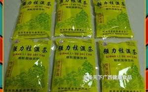 哪里有袪湿茶（袪湿茶哪个牌子好）