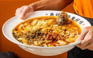 大可鱼酸菜鱼 米饭怎么样（大可鱼酸菜鱼米饭怎么样）