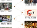 食尚香餐饮培训怎么样,餐饮培训岗位职责