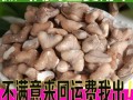 菱角米哪里有卖（干菱角米怎么）