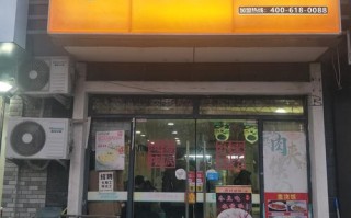 皇尚吉祥馄饨面怎么样（皇尚吉祥馄饨面怎么样好吃吗）