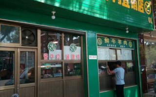 苏州清真饭店排行榜前十名,西北资格烤羊肉店怎么样啊