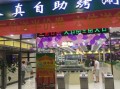 铁木真烤肉自助怎么样（铁木真烤肉自助城怎么样）