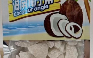 海南椰子角哪个牌子好,三亚椰子哪里好吃又便宜
