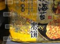 烤海苔去哪里进货（在农村开超市可行吗）