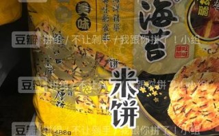 烤海苔去哪里进货（在农村开超市可行吗）