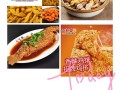 两家鸡排店开在一起怎么样（正新鸡排和炸鸡皇后什么什么好吃）