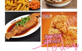 两家鸡排店开在一起怎么样（正新鸡排和炸鸡皇后什么什么好吃）