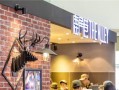 鹿角巷的服务是怎么样（鹿角巷怎么样?）