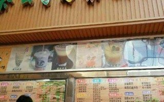 昆明开奶茶店怎么样（昆明开奶茶店怎么样赚钱吗）