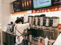 古茗奶茶店员真实待遇,奶茶员工待遇怎么样啊