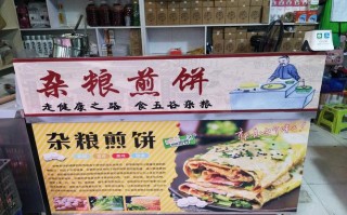 开煎饼店怎么样（煎饼毛利率有多少）