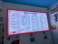麻辣烫怎么样划算（麻辣烫怎么样划算一点）