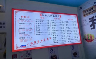麻辣烫怎么样划算（麻辣烫怎么样划算一点）