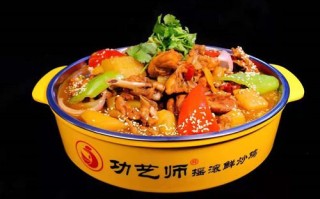 摇滚炒鸡怎么样好吃吗（以炒鸡为主的饭店叫什么名字好）