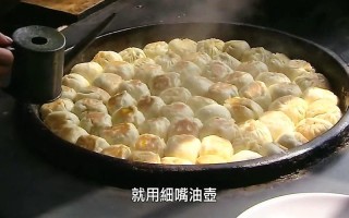 利津哪里有教水煎包的（利津水煎包哪家的好吃）