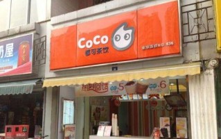 加盟都可怎么样（加盟都可怎么样）
