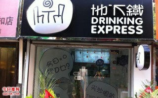 冬季奶茶行业怎么样（冬天开奶茶店生意怎么样）