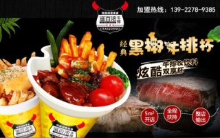 牛排杯价怎么样（牛排杯价怎么样）