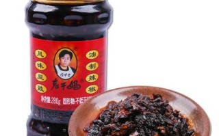 老干妈用哪里的豆豉（老干妈里面的豆是什么豆）
