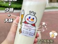 蜜雪冰城的珍珠奶茶可以过夜吗,蜜雪冰城珍珠吃多了会怎么样呢