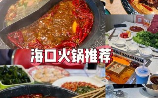 今年火锅店行情怎么样（普通火锅店吃完火锅身上都是油烟味，无烟火锅是不是很有前景）