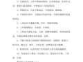 怎么合理的为员工提供午餐,怎么样管理员工餐厅