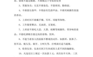 怎么合理的为员工提供午餐,怎么样管理员工餐厅