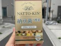 酸奶菌在哪里买（哪里去买纳豆菌）