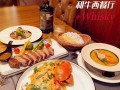 广州哪里西餐好吃（广州最浪漫西餐厅排名）