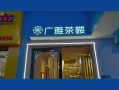 柳州哪家早茶好吃,屋企门窗官方网站