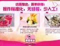 致爱丽丝饮品怎么样（致爱丽丝饮品怎么样好喝吗）