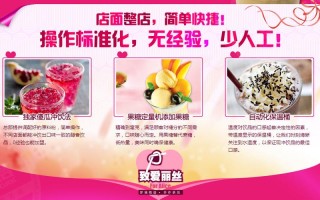 致爱丽丝饮品怎么样（致爱丽丝饮品怎么样好喝吗）