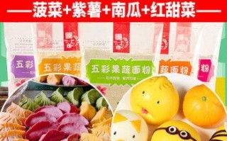 五彩饺子粉超市买到吗,彩色水饺哪里有卖的