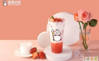 蜜雪冰城奶茶冬天怎么样（蜜雪冰城奶茶冬天怎么样好喝吗）