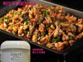 金牌牛蛙酱哪里有卖（金牌牛蛙酱哪里有卖的）