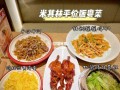 深圳哪里的粤菜好吃（深圳最畅销的菜系）