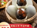 松花皮蛋是哪里的特产（皮蛋是江西的特产吗）