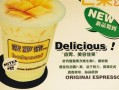 菠萝蜜奶茶味道怎么样（6字好听奶茶名）